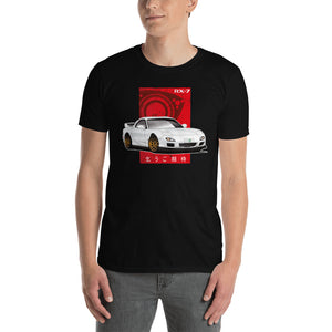 Mazda RX-7 T-Shirt (Unisex)